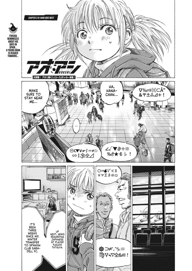 Ao Ashi, Chapter 319 image 02